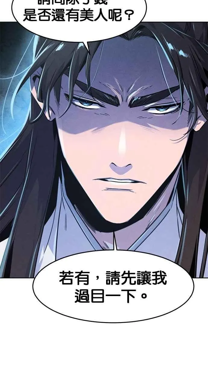 第132话80