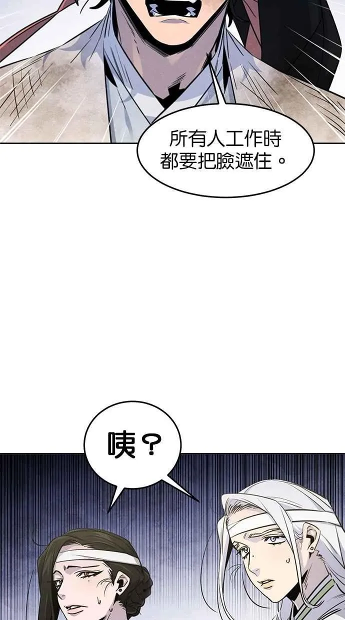 第135话7