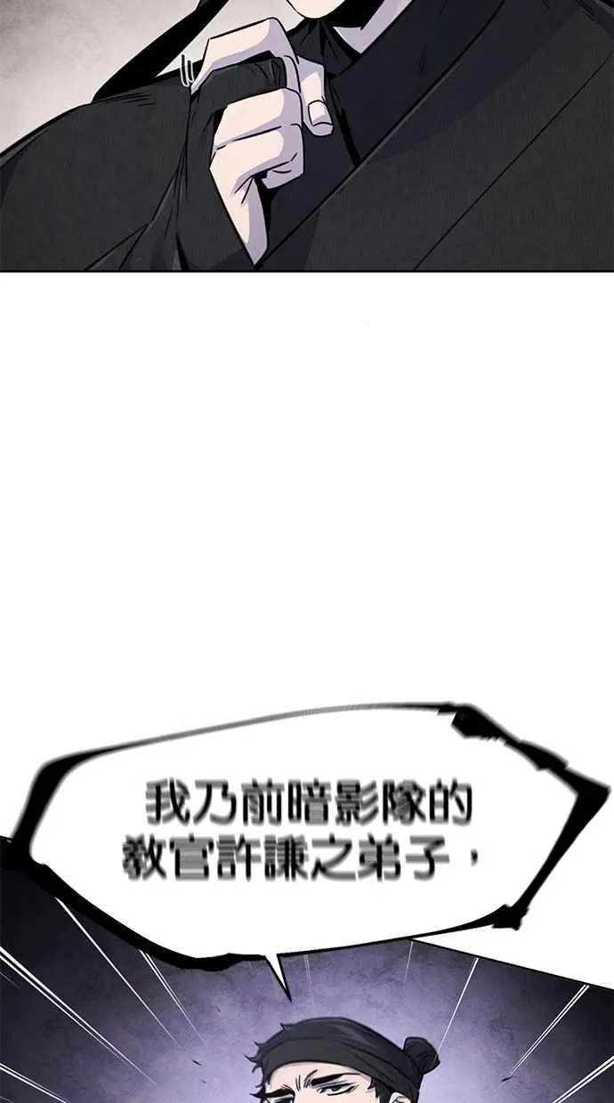 第129话41
