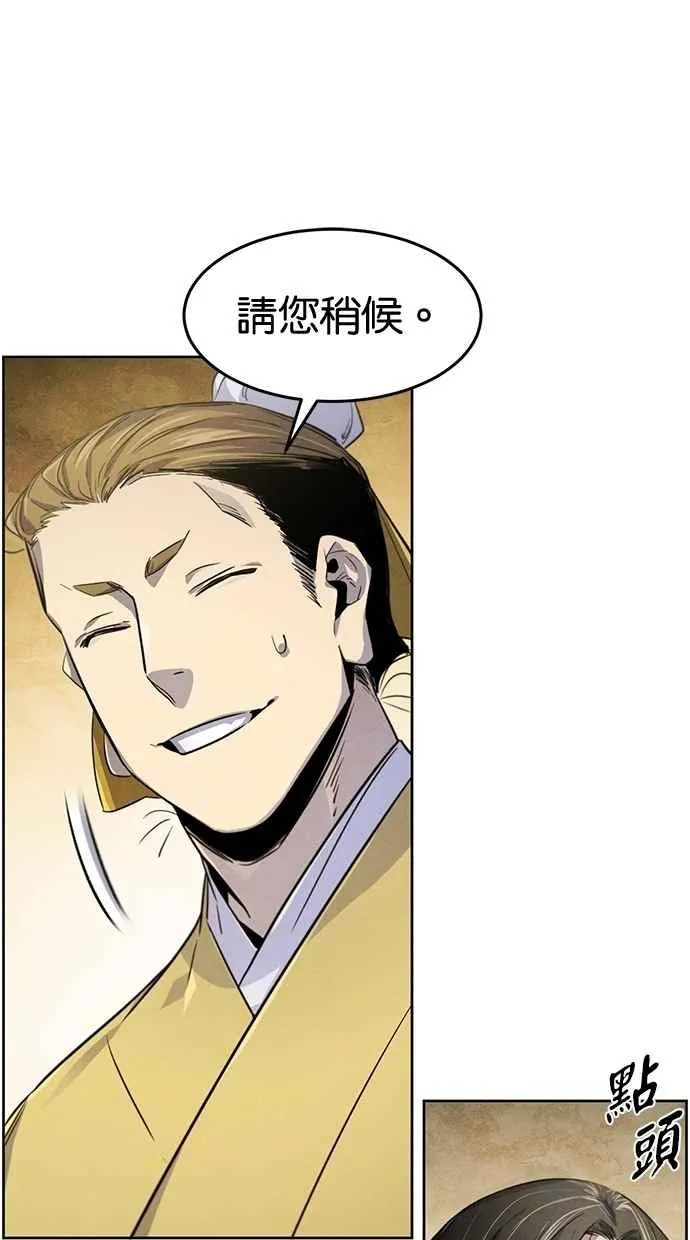 第136话71