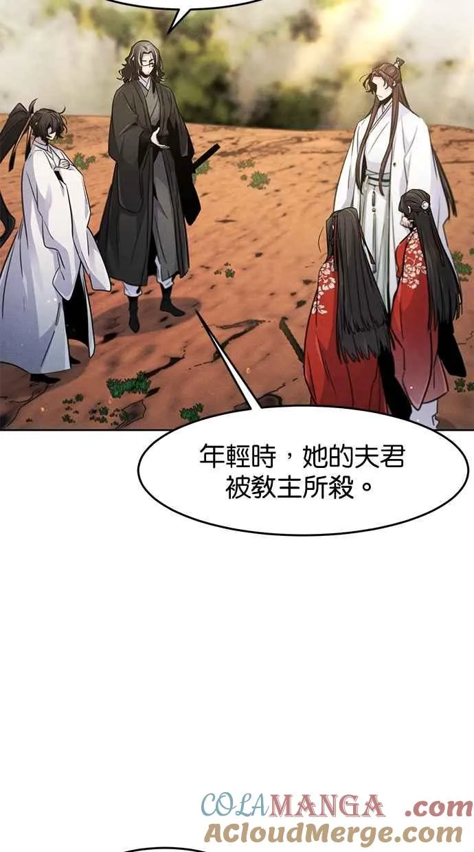 第125话18