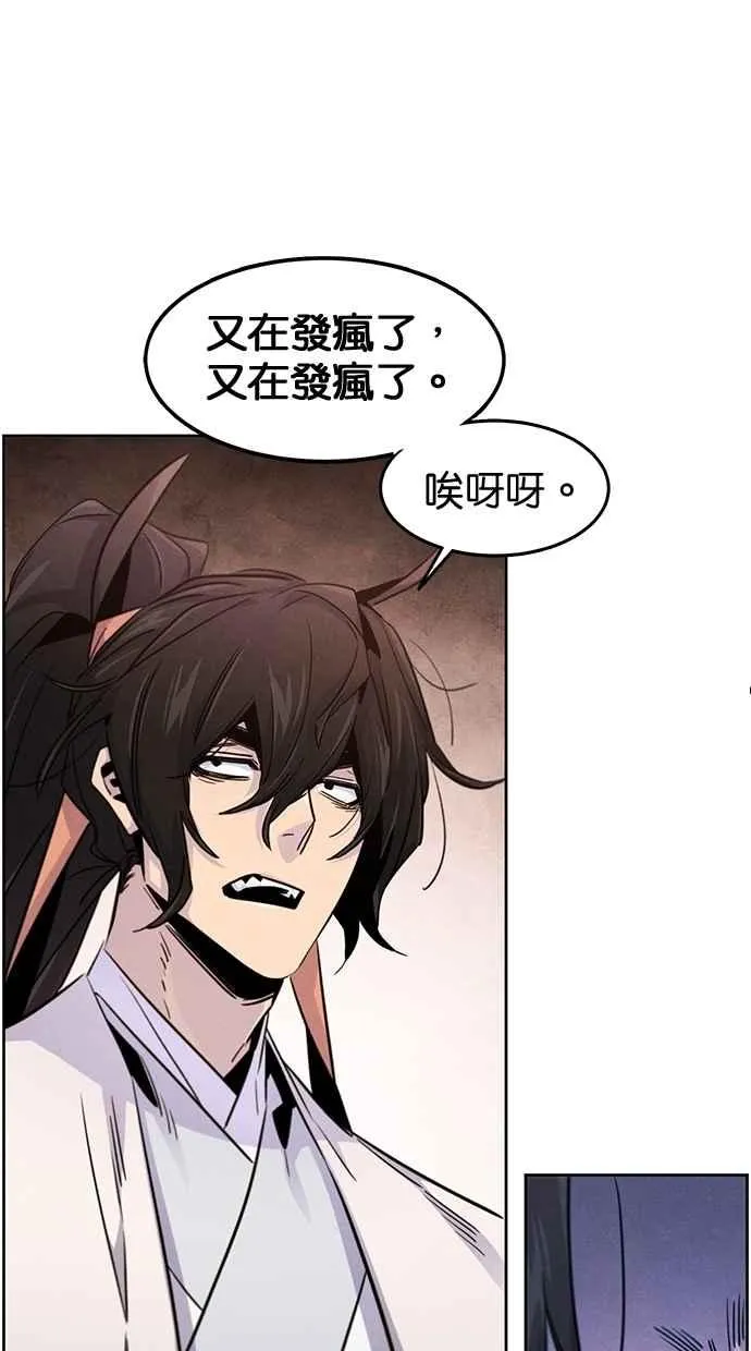 第126话73