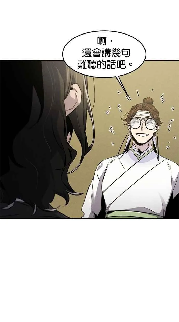 第136话17