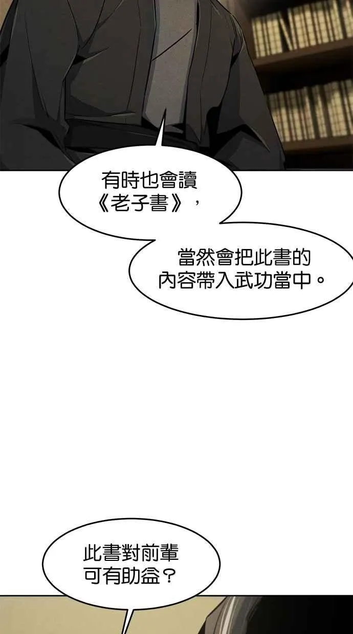 第135话31