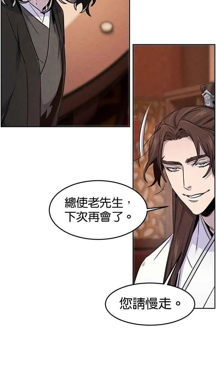第128话34