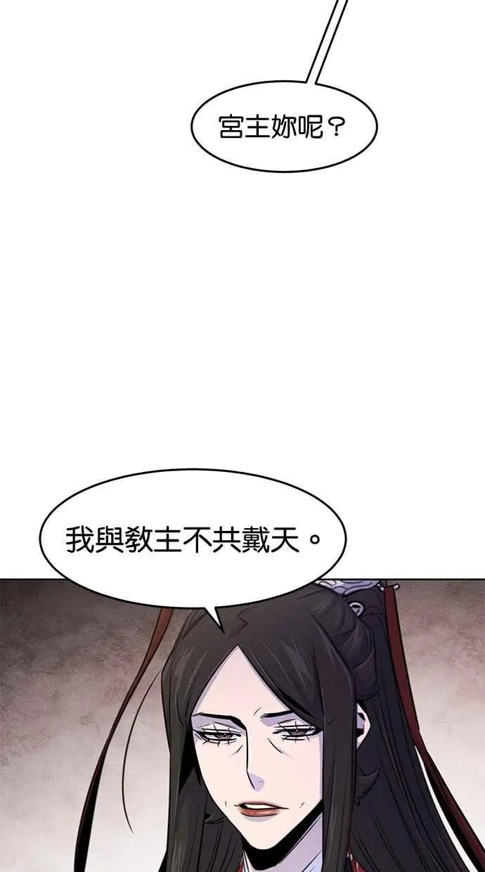 第125话26