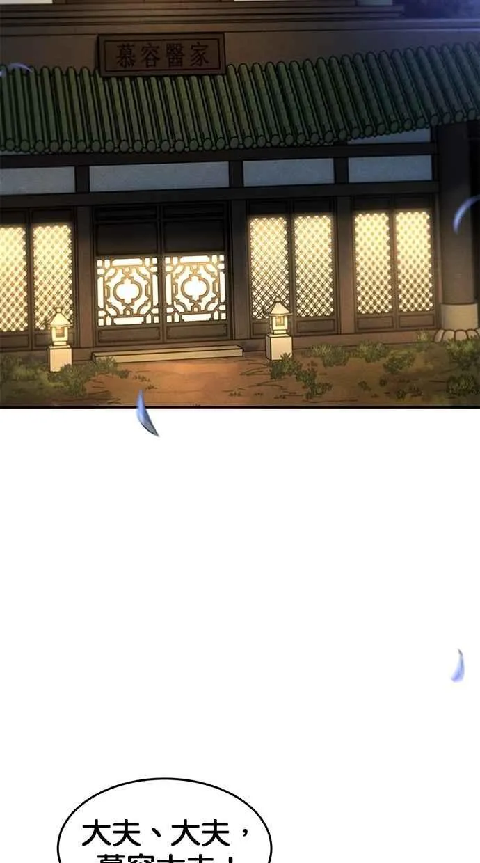 第134话80