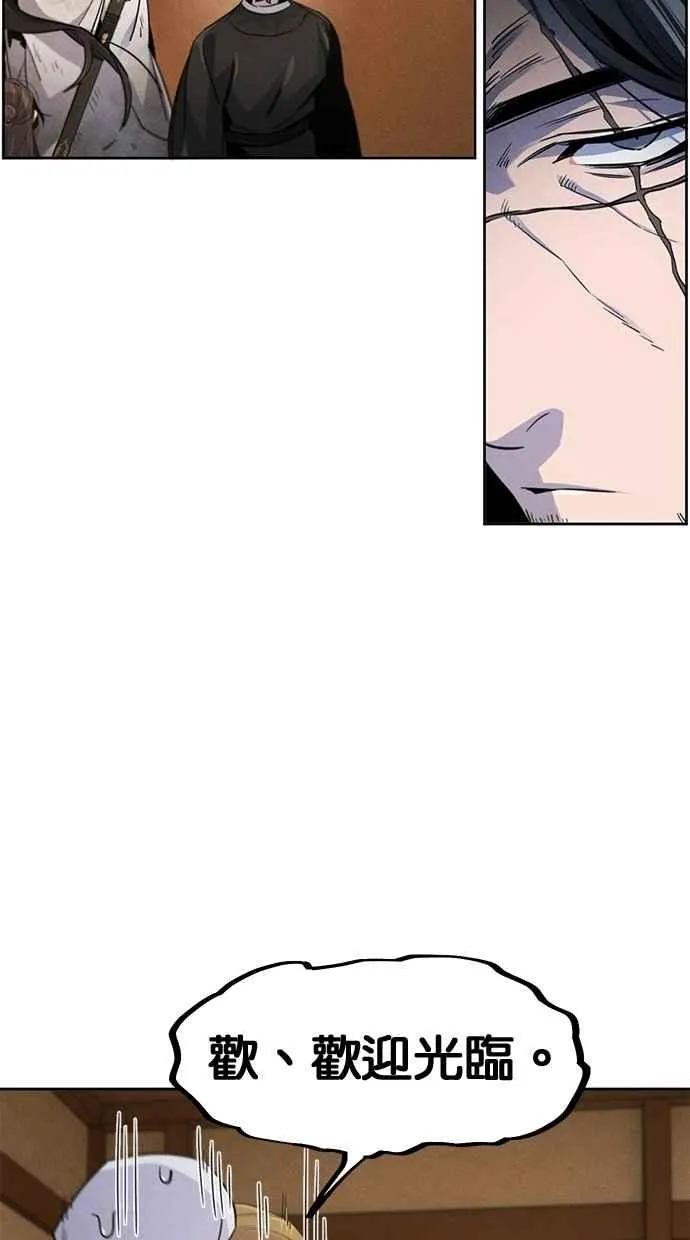第136话67