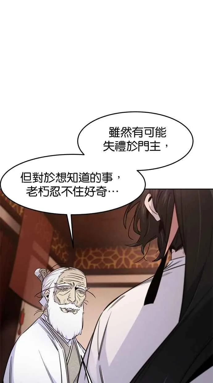 第127话50