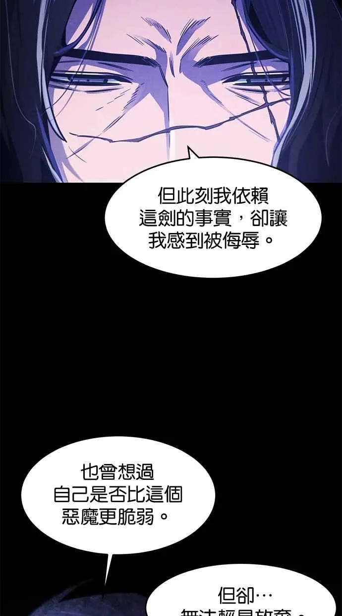 第135话59