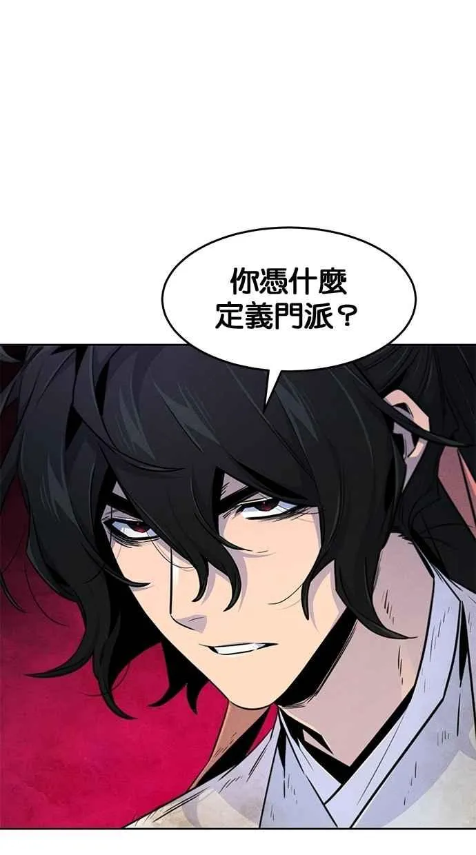 第137话16