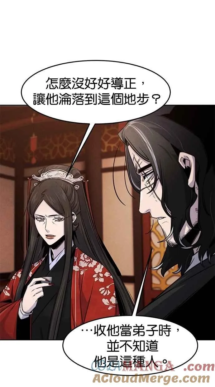 第126话6