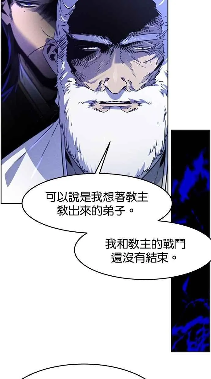 第128话74