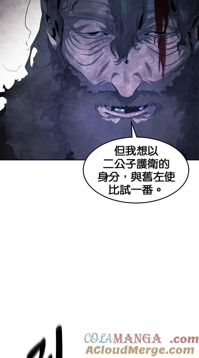 第133话72