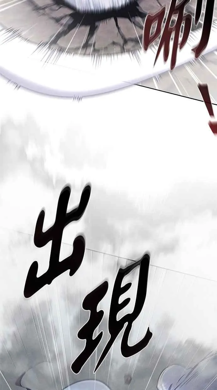 第130话79