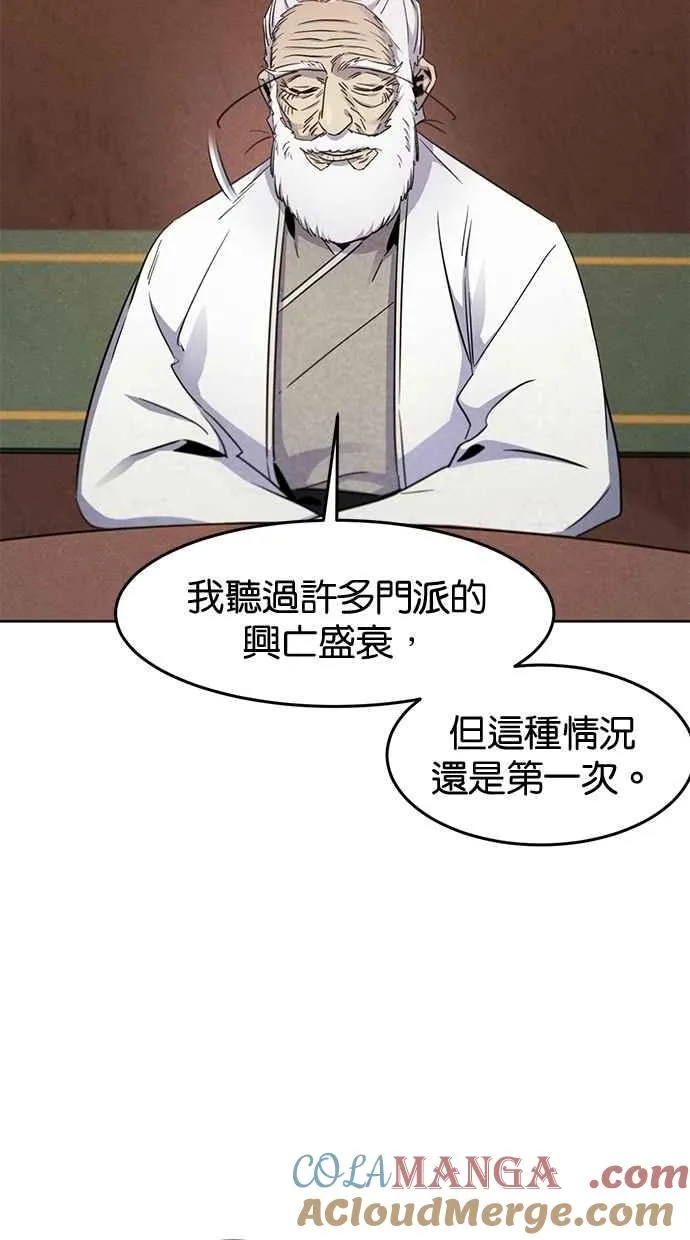 第127话81