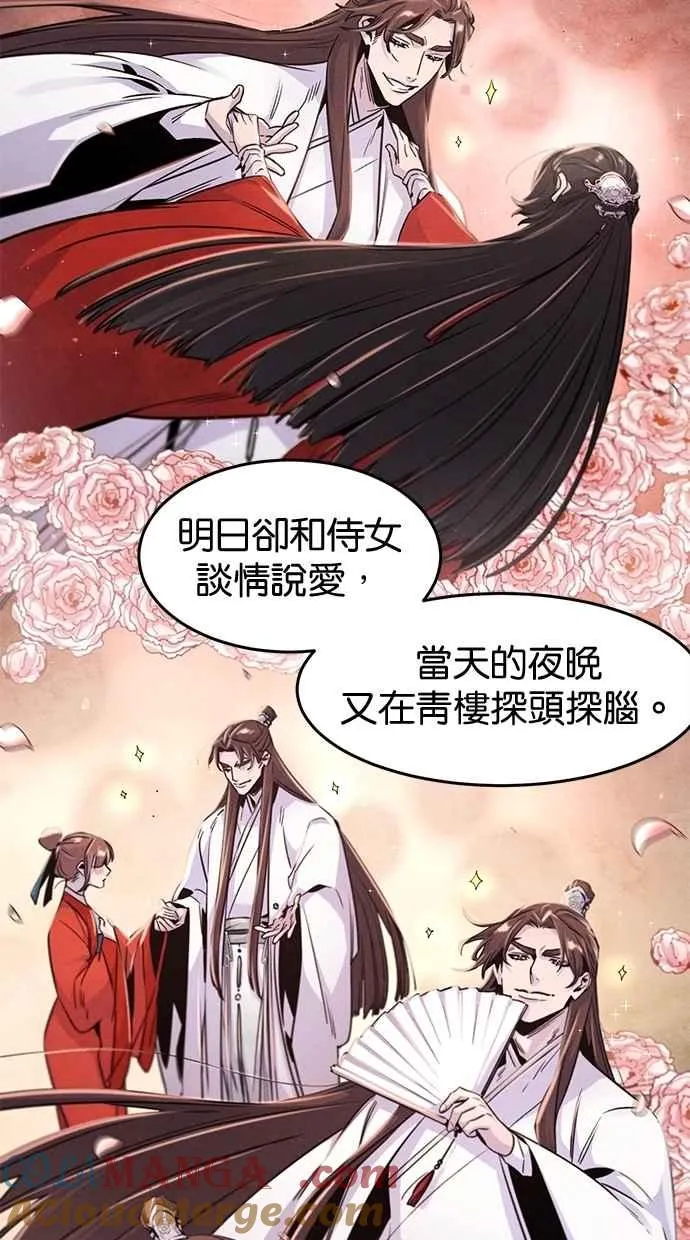 第126话15