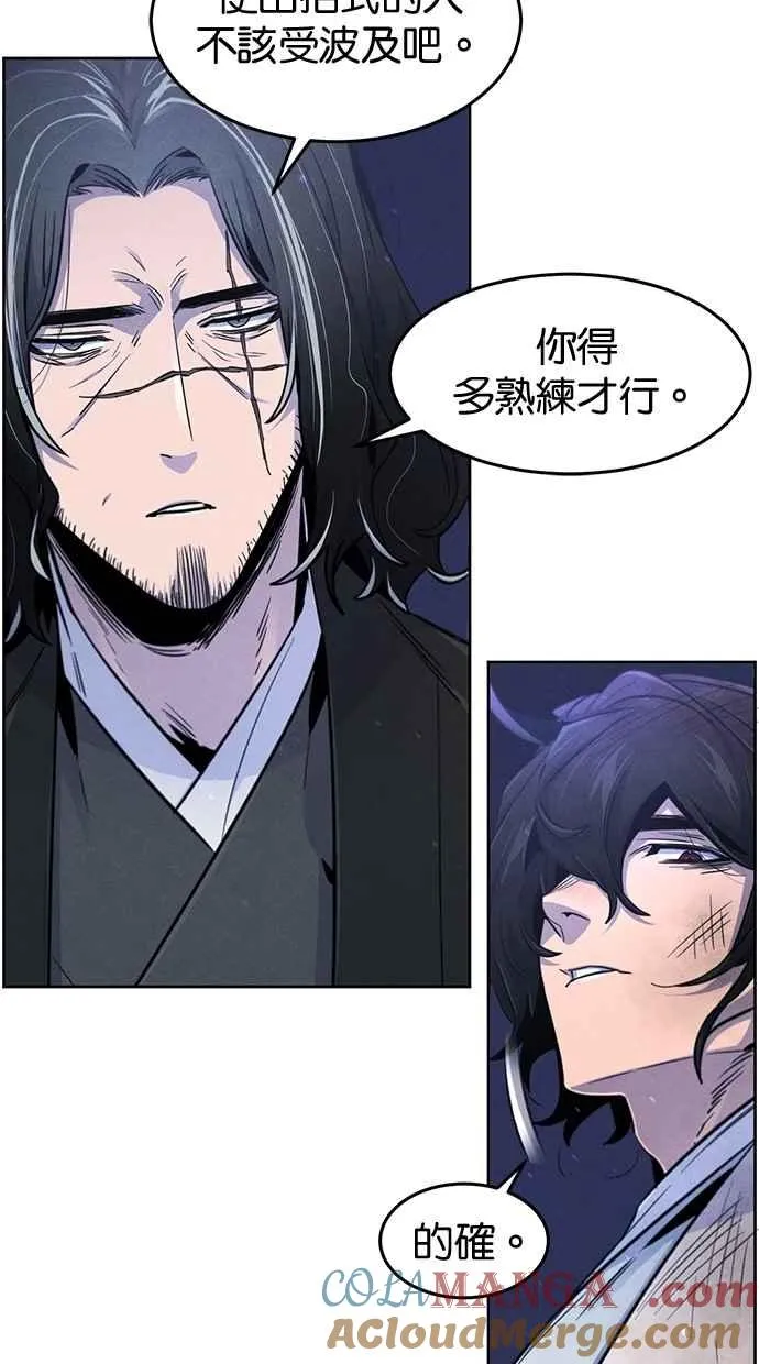 第133话45