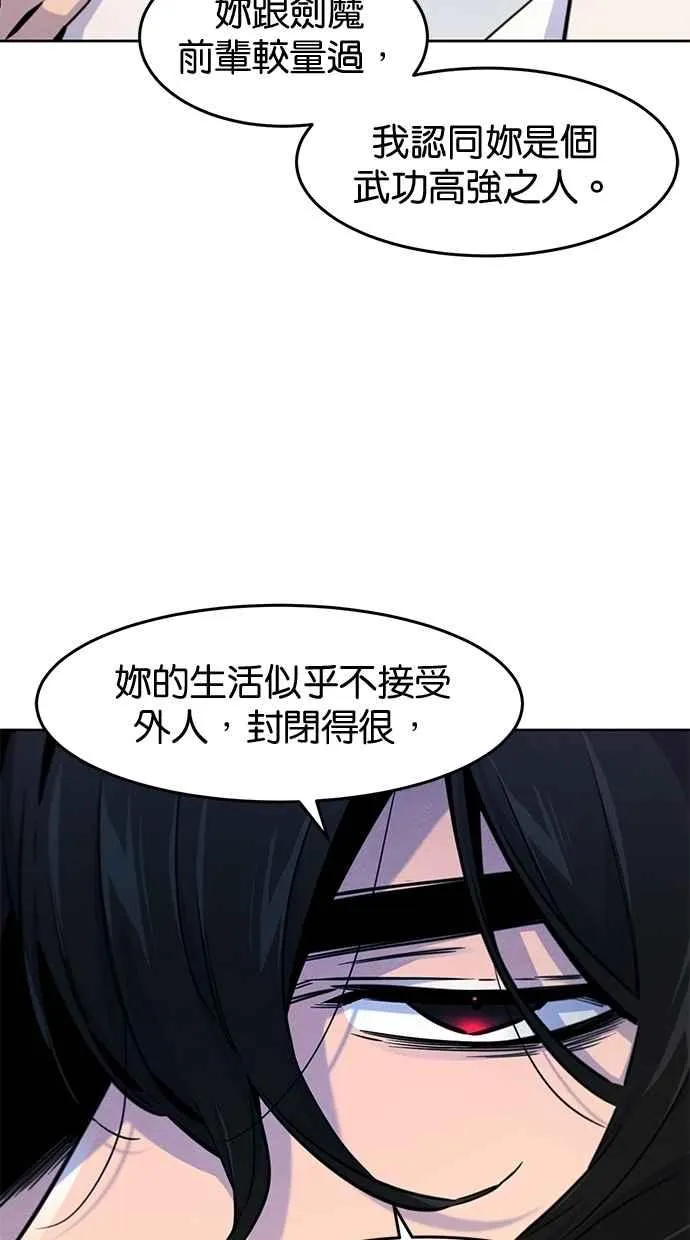 第126话35
