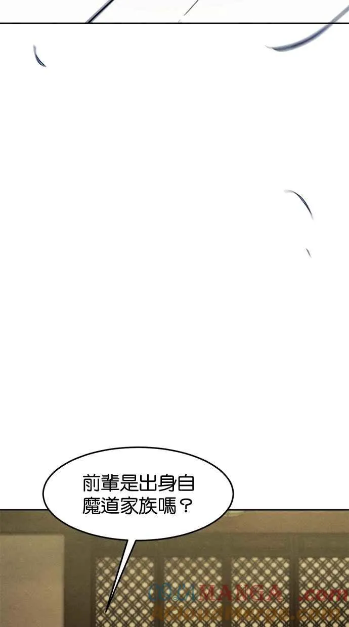 第135话72