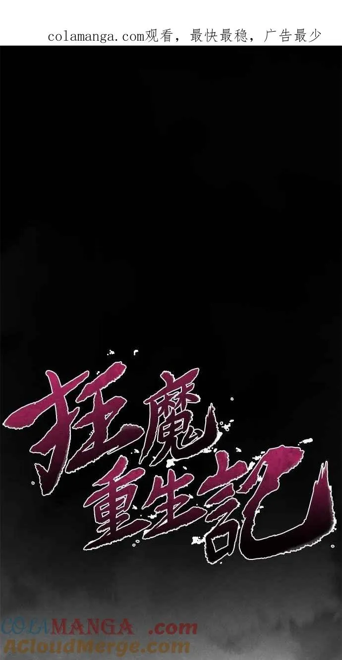 第131话0