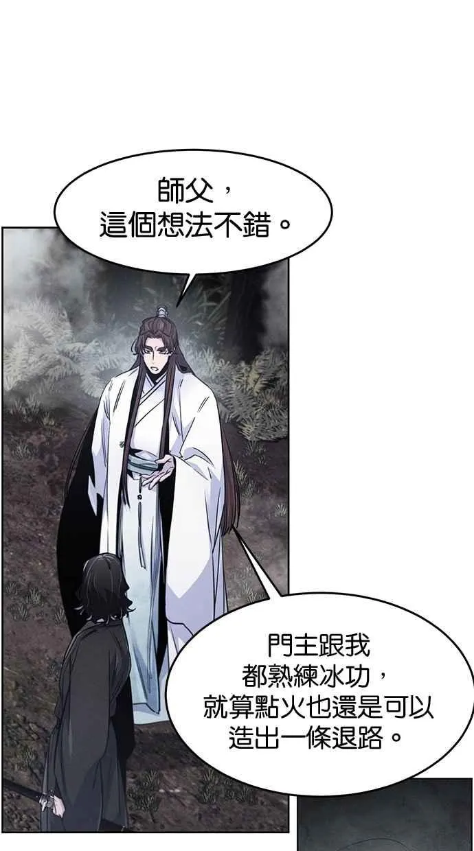 第131话40