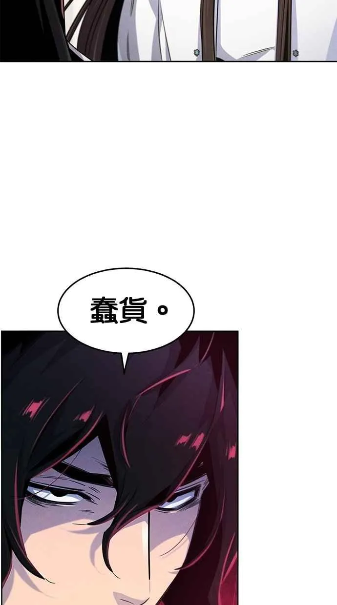 第136话77