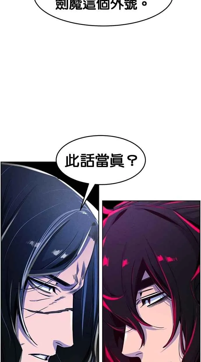 第137话59