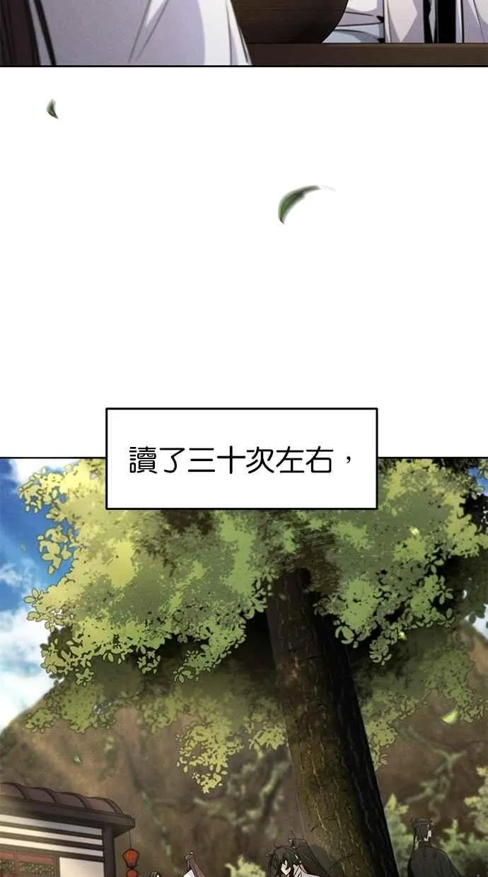 第129话7