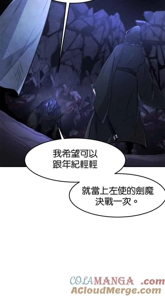 第133话69