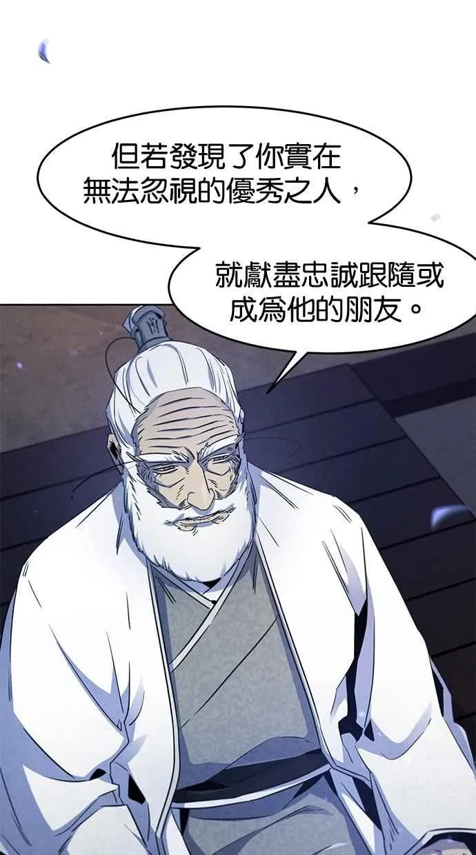 第128话70