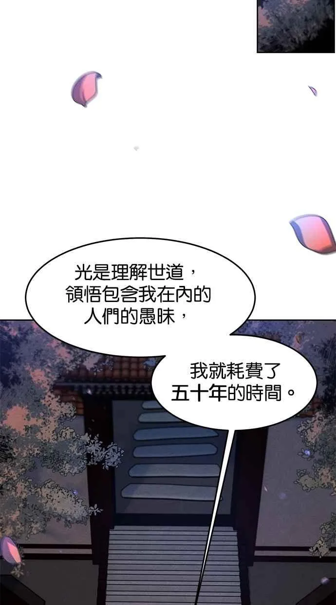 第128话52