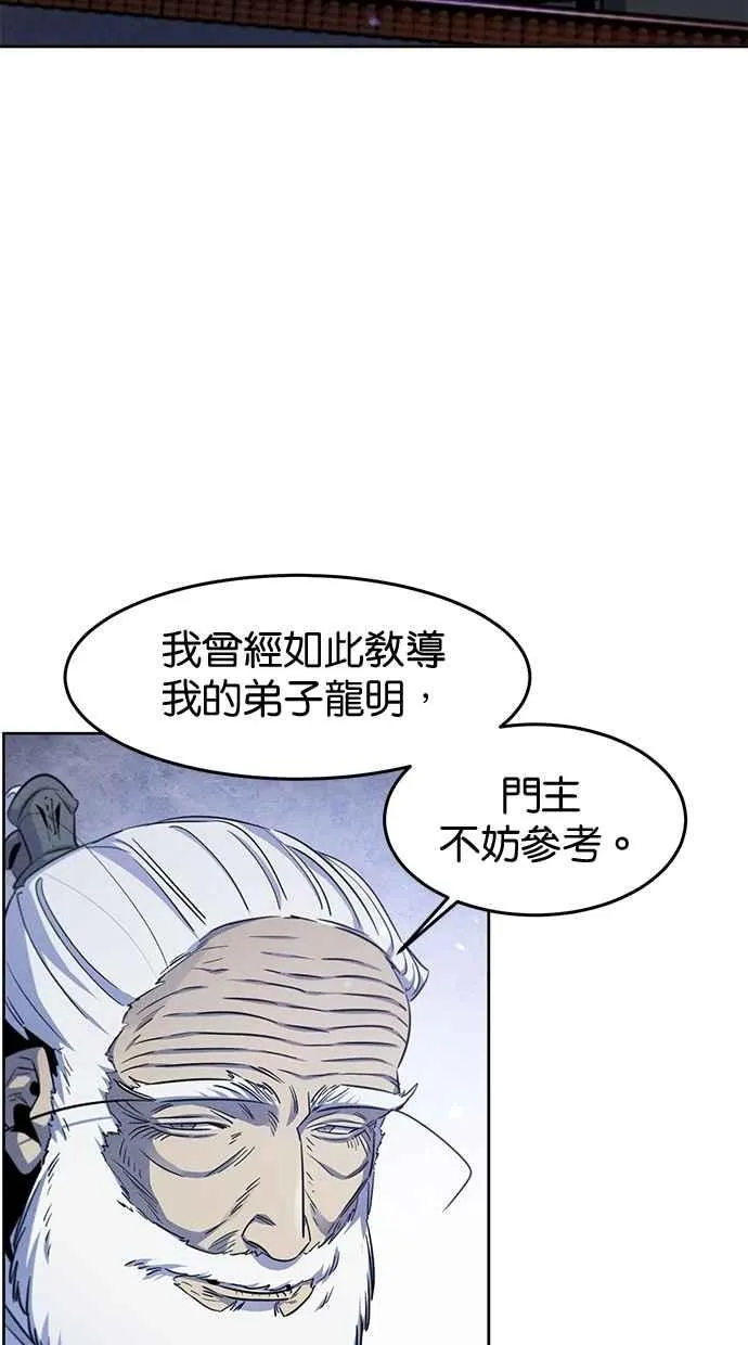 第128话67