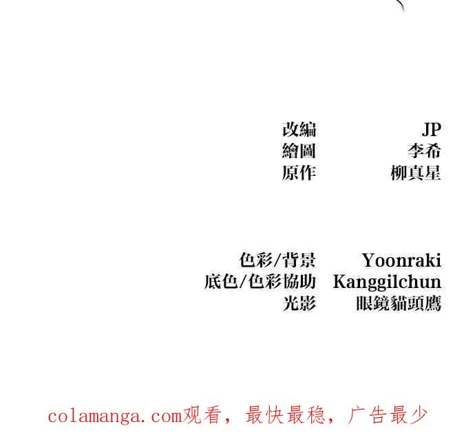 第133话79