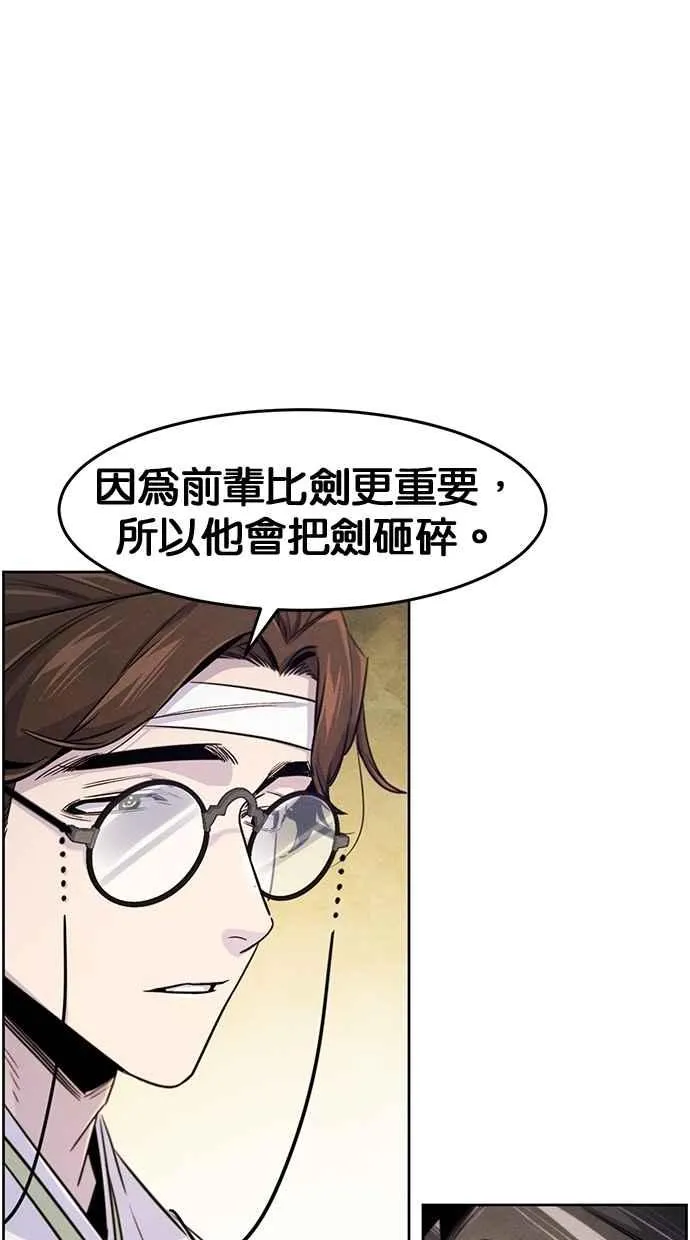 第136话14