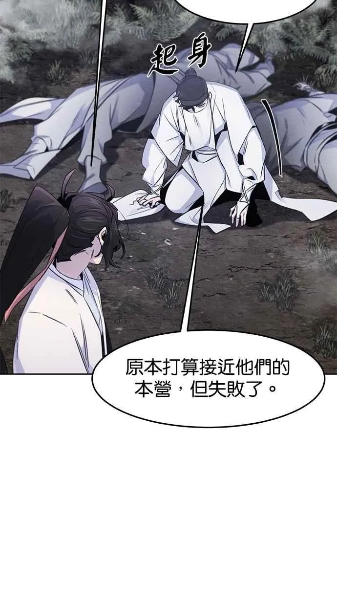 第131话29