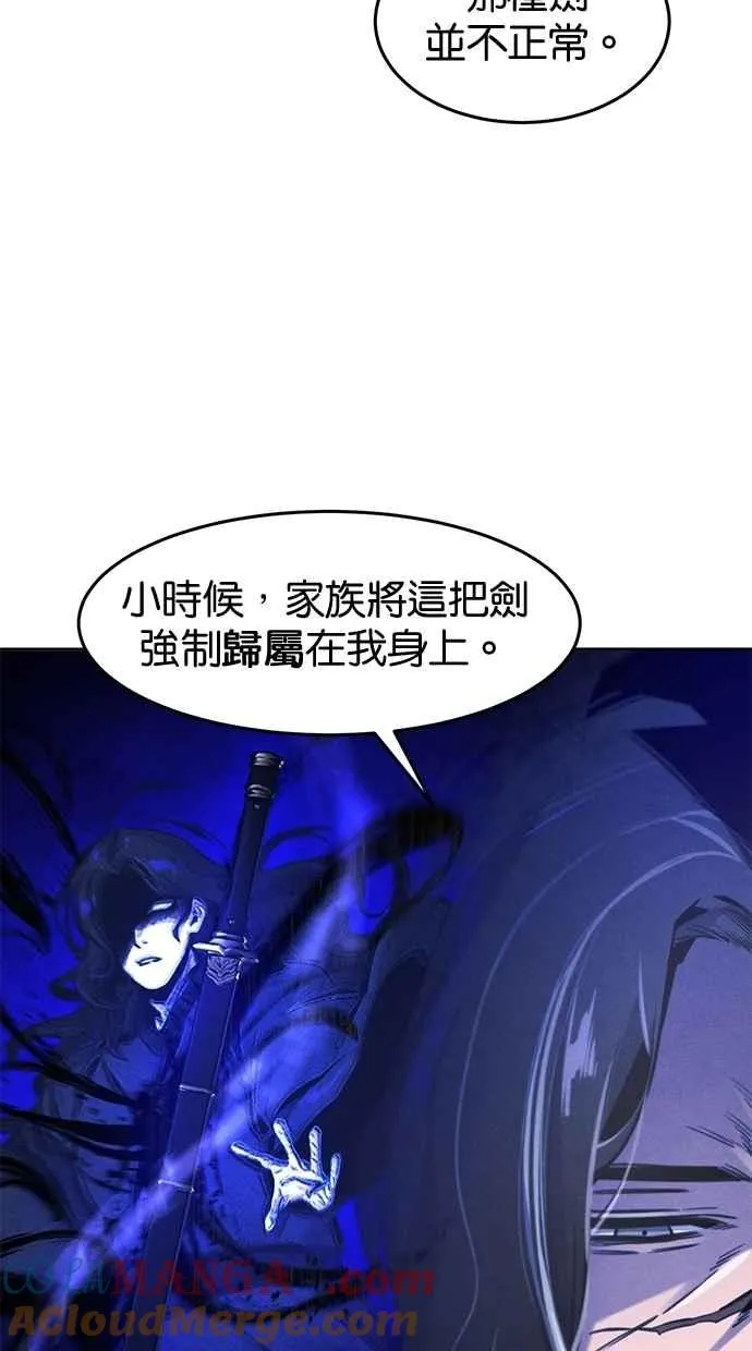 第135话48