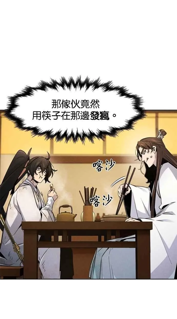 第137话31