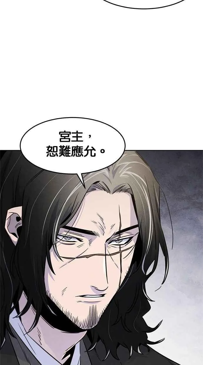 第122话73