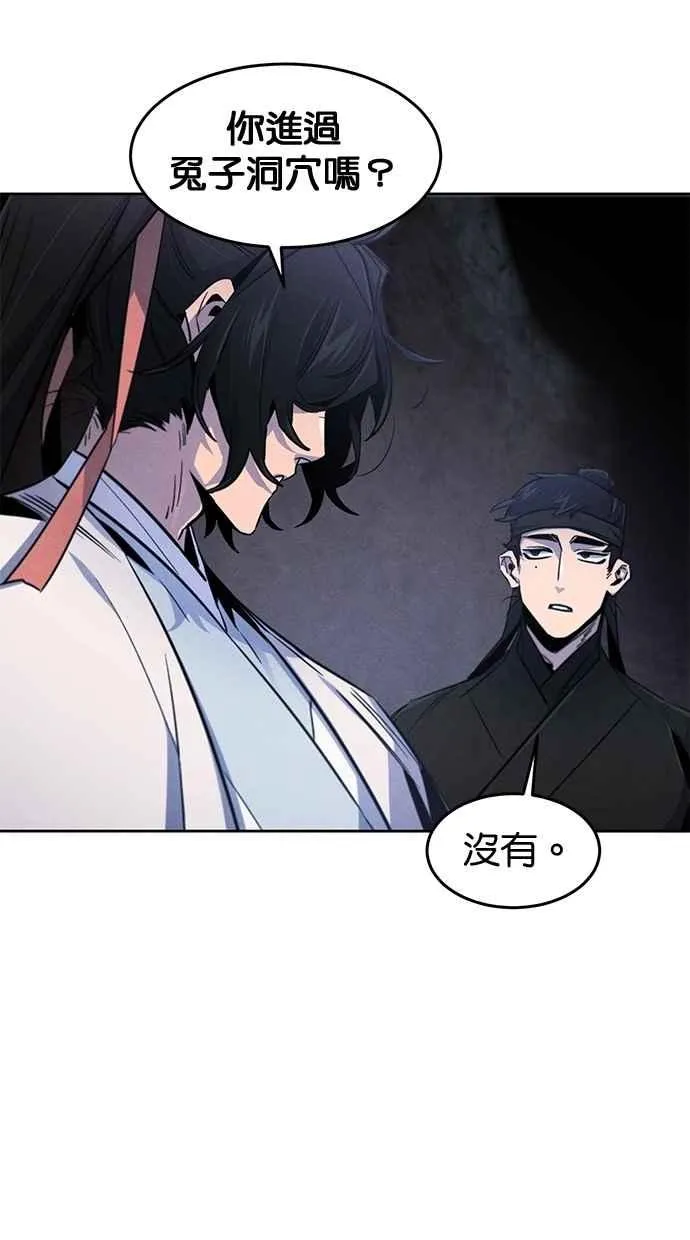 第132话49