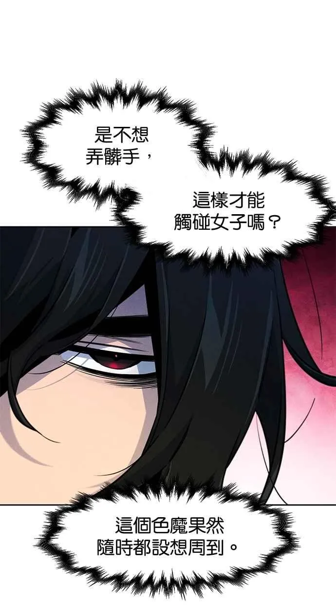 第137话32
