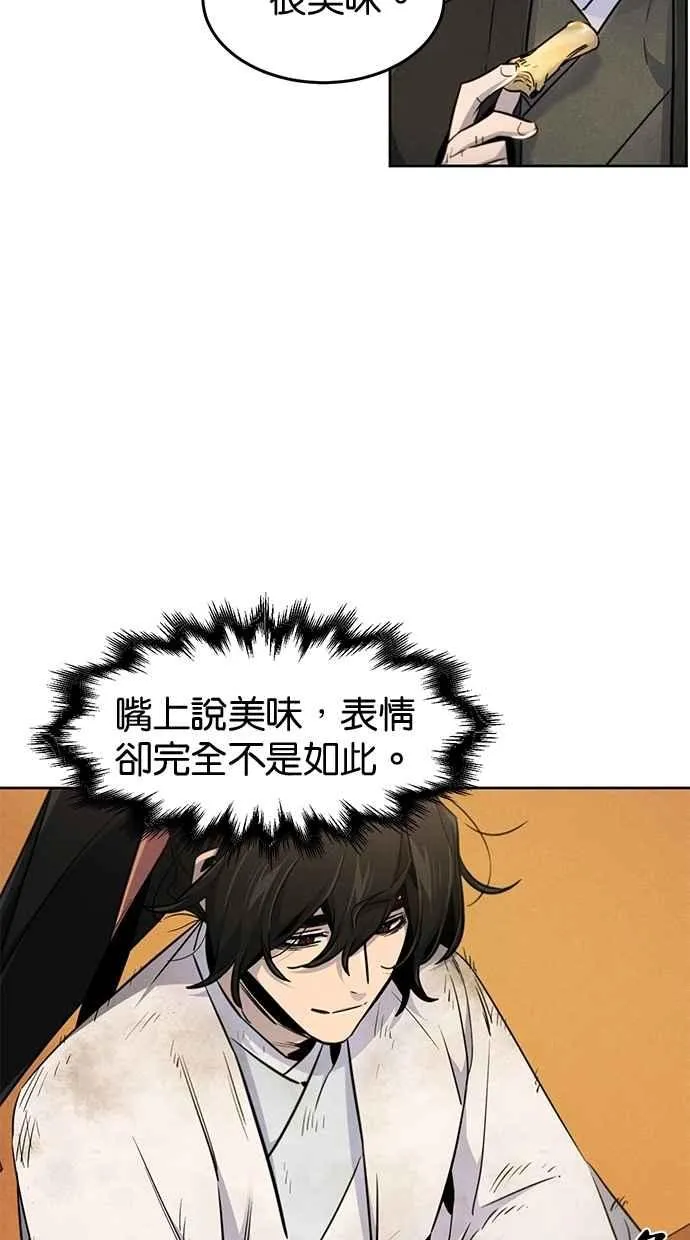 第137话35