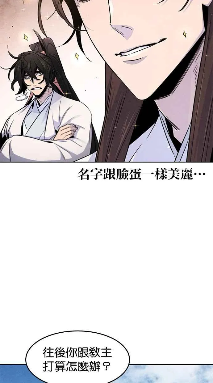 第125话23