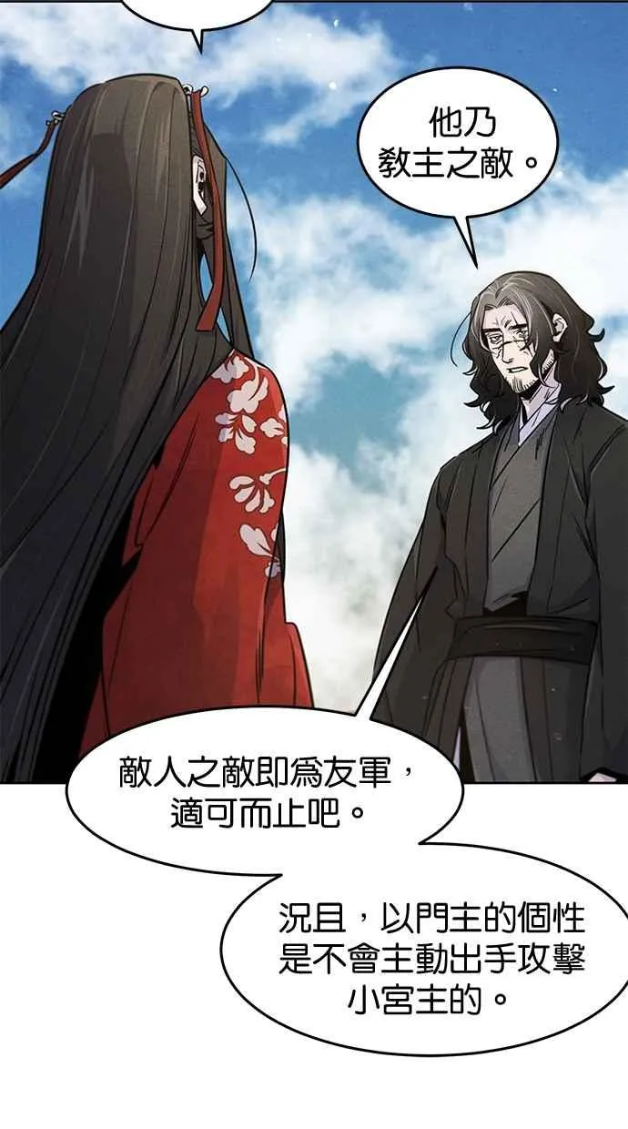 第124话68