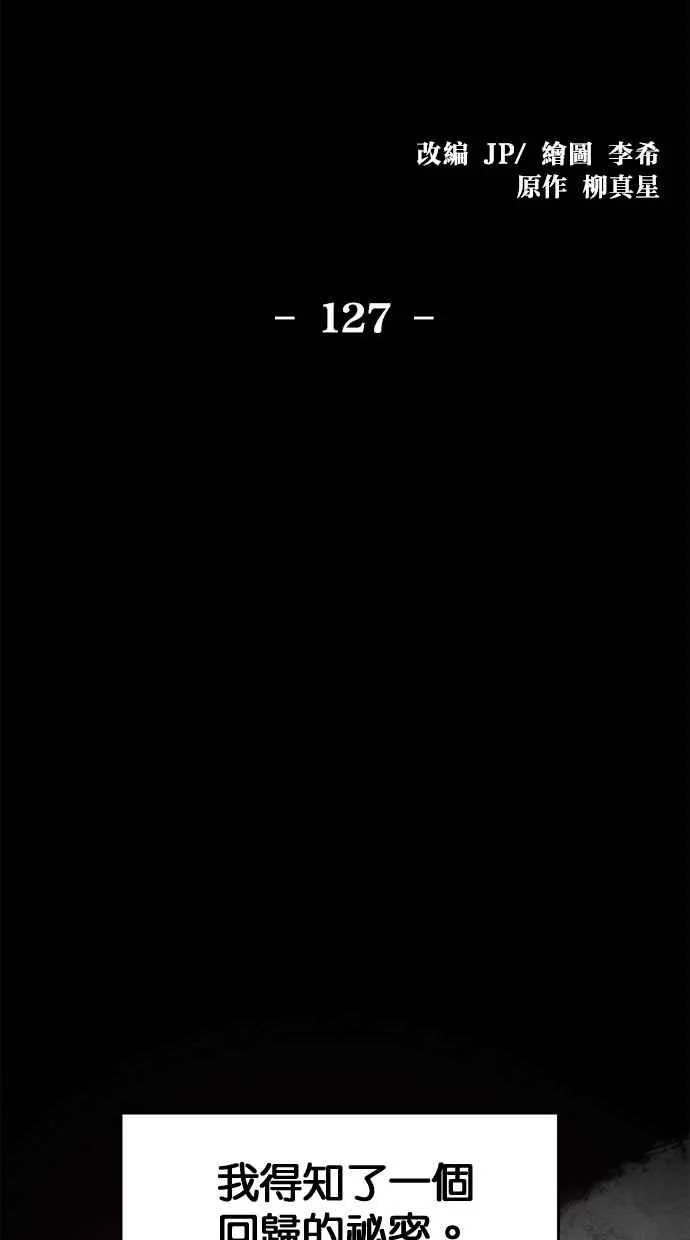 第127话1