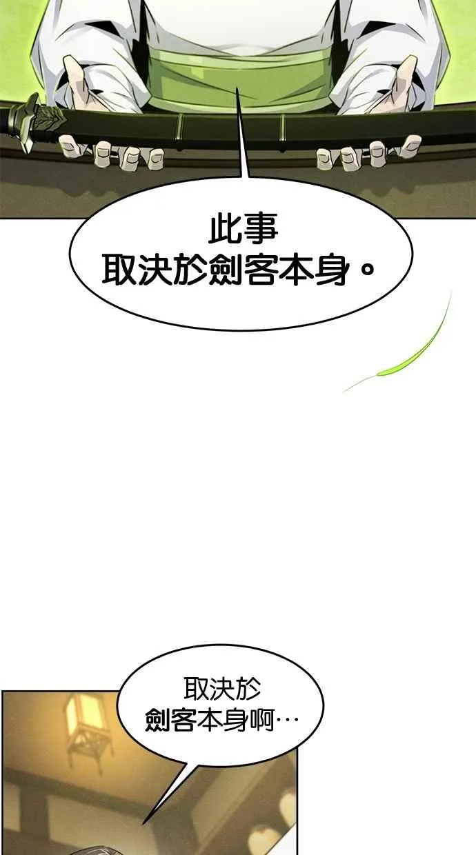 第136话31