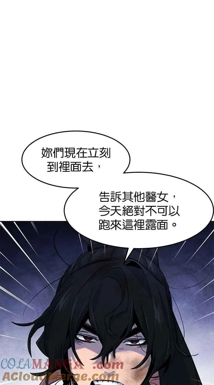 第135话6