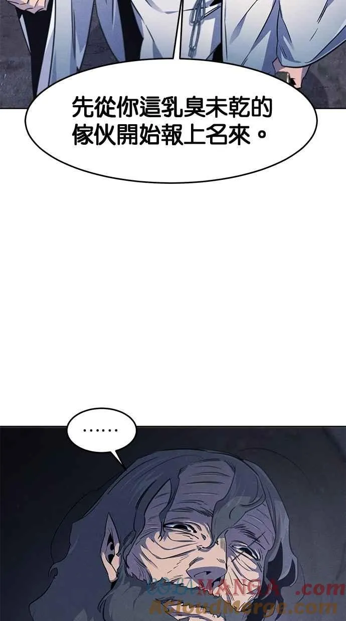第132话69