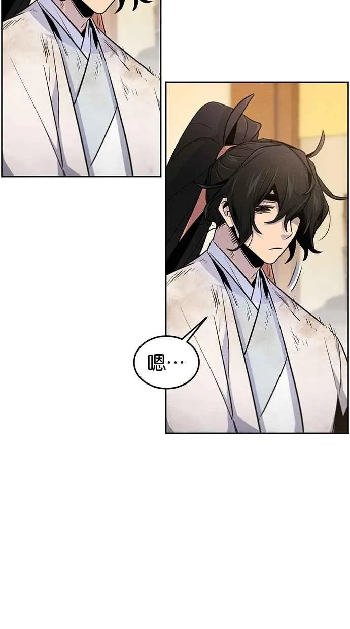 第137话37