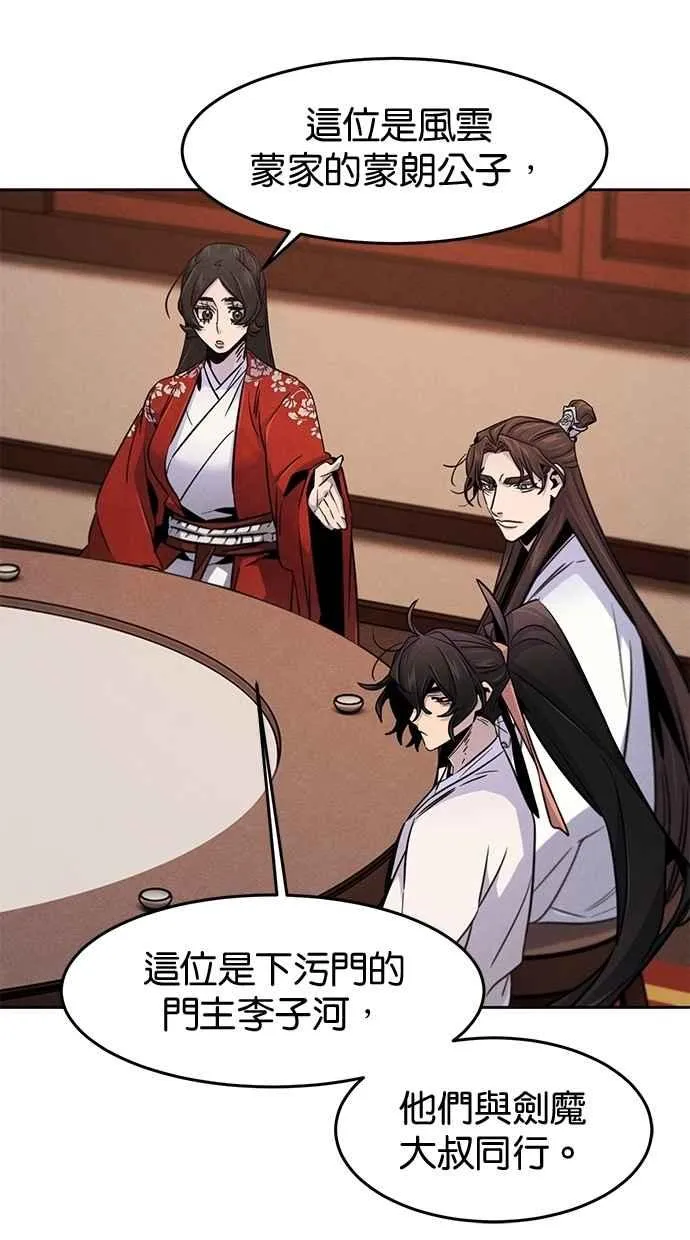 第127话20